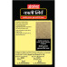 Black Pepper 50g.