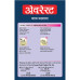 Tea Masala Powder 25g.