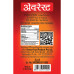 Tikhalal, Haot & Red Chilli Powder 500g.