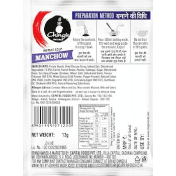 CHING'S SECRET INSTANT MANCHOW SOUP 20G