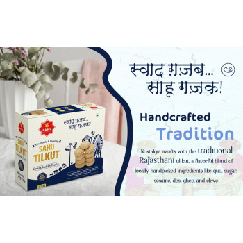 Desi Ghee REVARI  250G