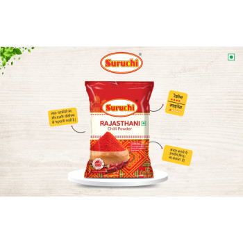 Everest kashmirilal red chilli 20g