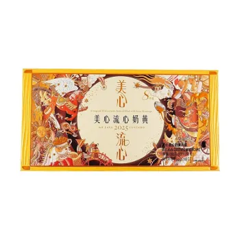KITTY FESTIVE CELEBRATION GIFT HAMPER 450G