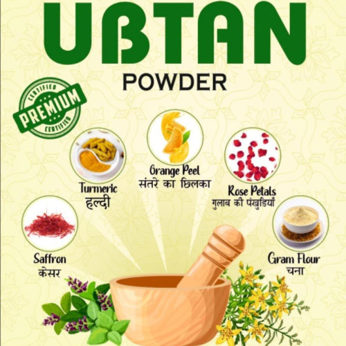 MYMAH MULTANI MITTI 
