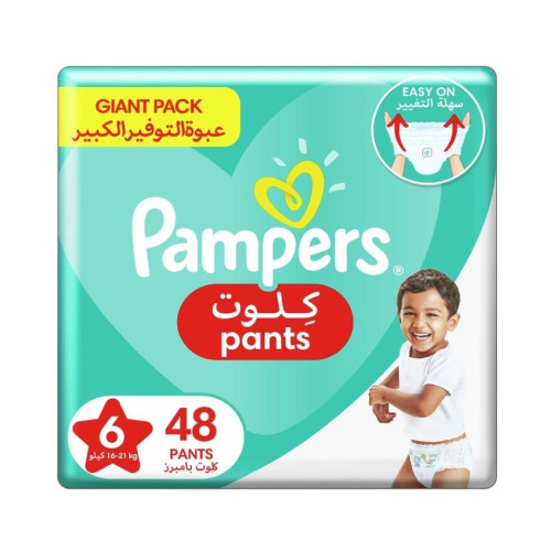 Pampers New Large Size Diapers Pants (48 Count)