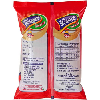 pitaara navrang 180g