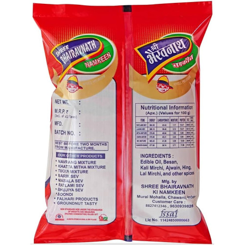 pitaara navrang 180g