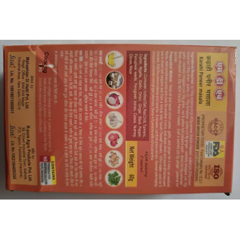 R pure Karahi Paneer Masala 100g