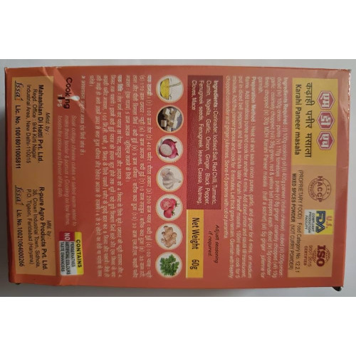 R pure Karahi Paneer Masala 100g