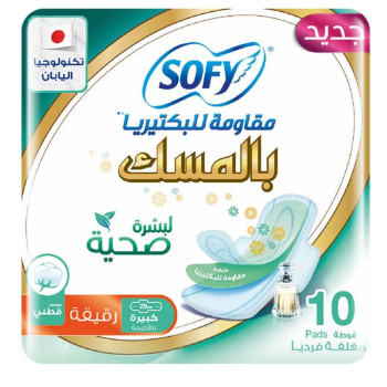 Sofy Soft Tampons 10pcs