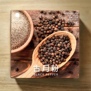 Teacher's Black Paper Powder 50G