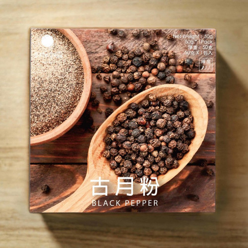Teacher's Black Paper Powder 50G