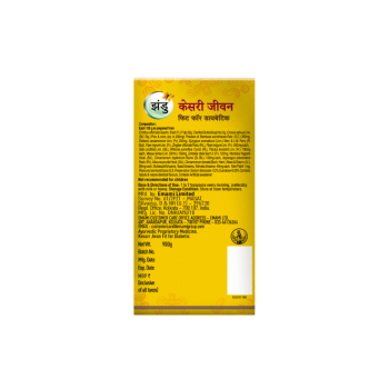 Zandu Kesari Jivan Sugar free Chyawanprash 450g