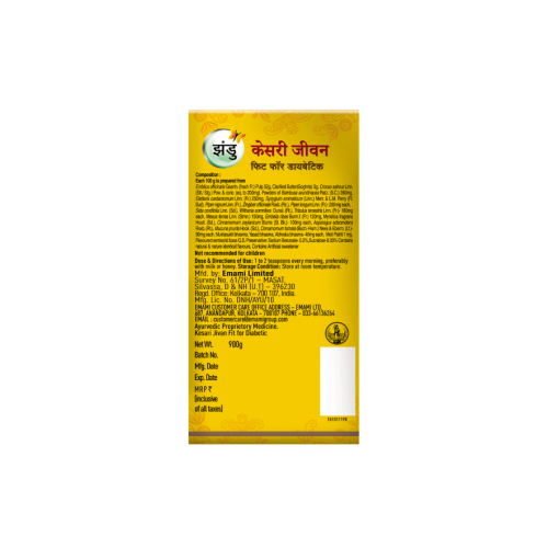 Zandu Kesari Jivan Sugar free Chyawanprash 450g