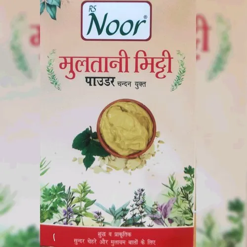 Multani Mitti Powder 170g