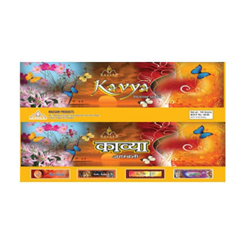 kaavya agarbatti 